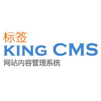 关于kingcms搜索的用法_广州网站制作公司